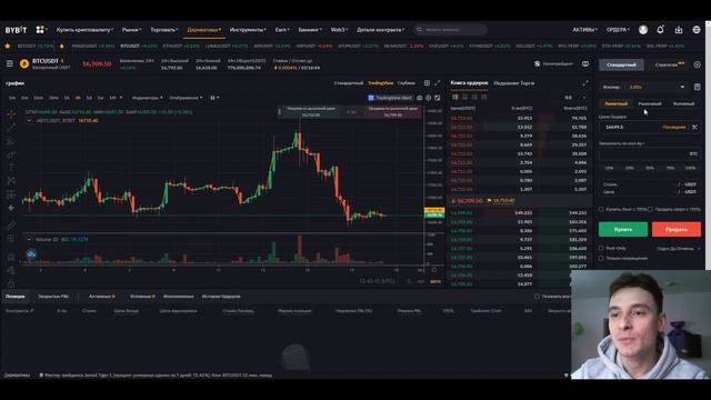 Как ШОРТИТЬ на Bybit! Заработай на падении! Пошаговая ИНСТРУКЦИЯ по Фьючерсам смотреть онлайн