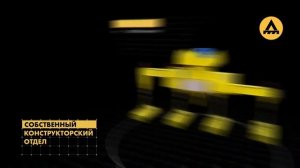 ДимАл _ Кировский завод электромагнитов.mp4