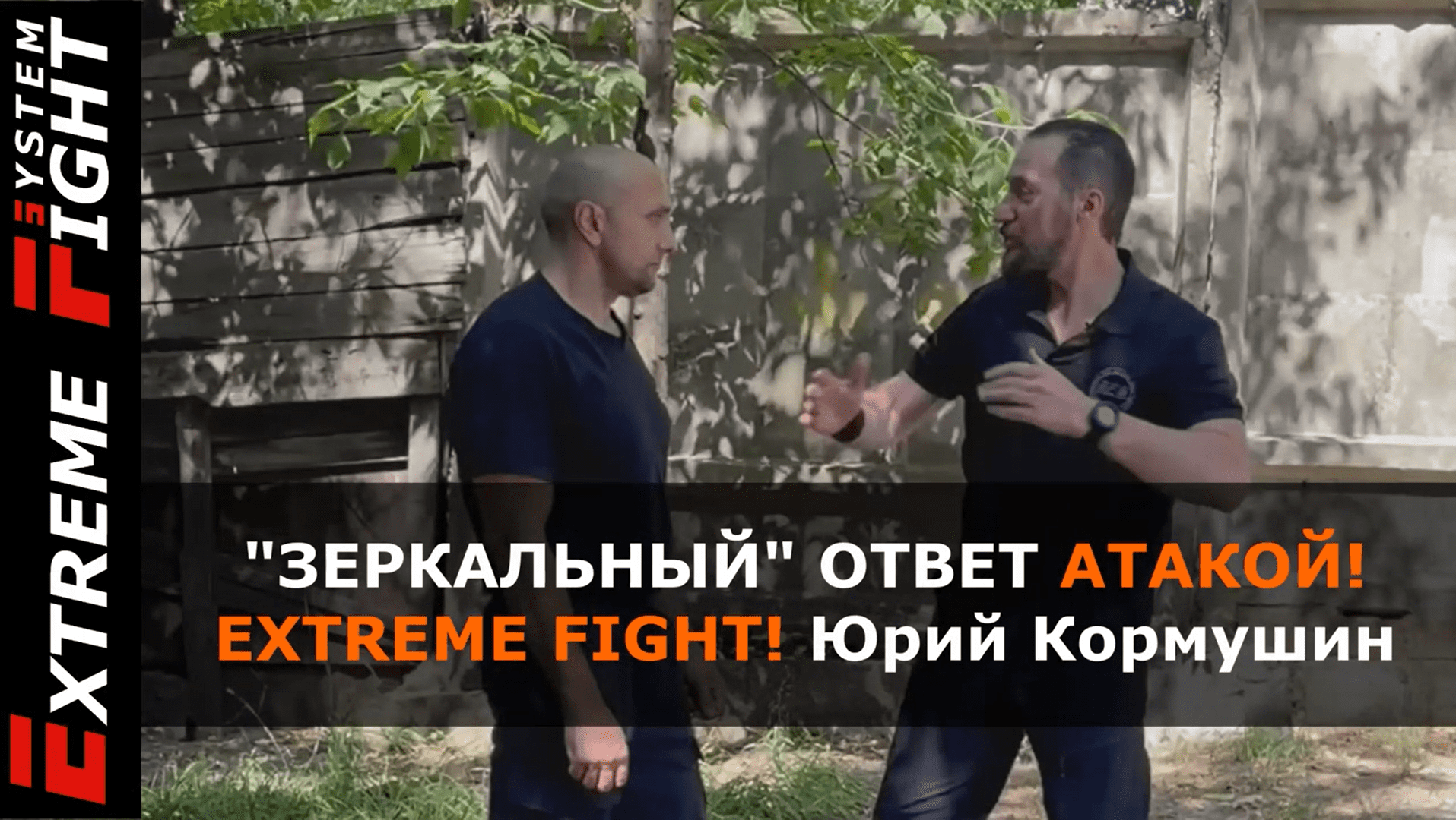 Военная тайна юрий кормушин
