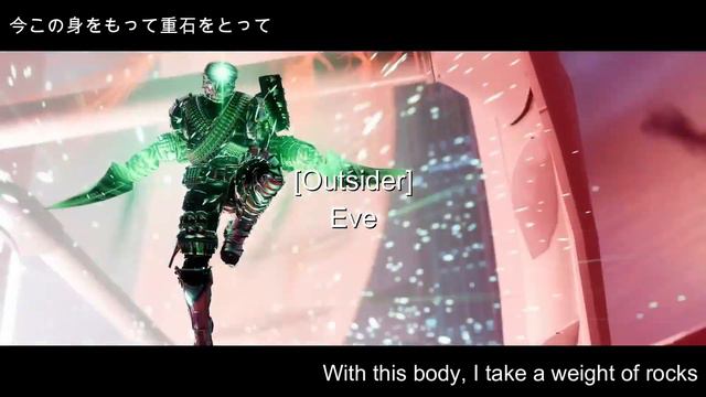 【MAD】Destiny 2: Lightfall Anime Opening-「Outsider」 смотреть онлайн