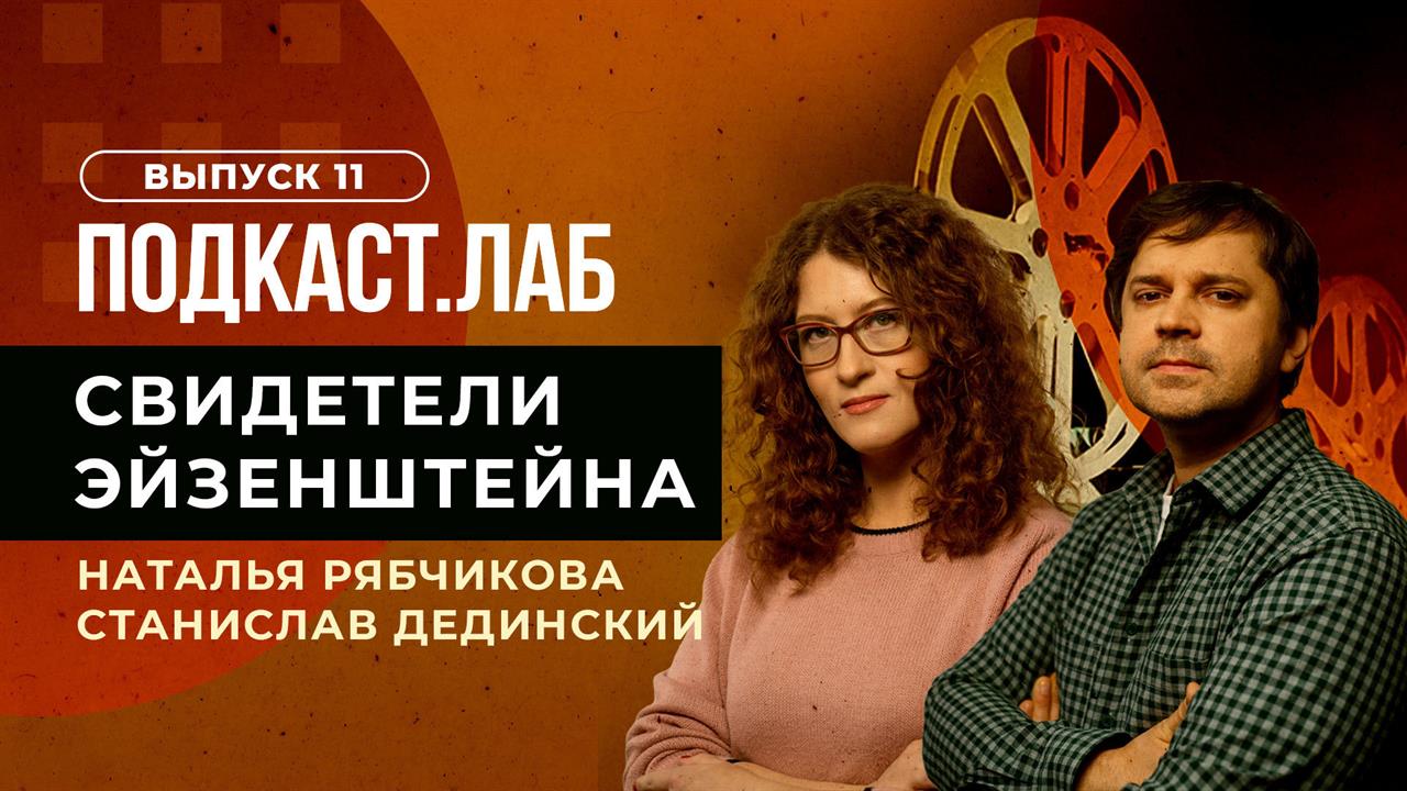 Свидетели Эйзенштейна. Андрей Кончаловский - о работе с Тарковским, Копполой и Куросавой. 07.01.2024