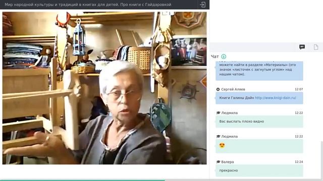 Мир народной культуры и традиций в книгах для детей смотреть онлайн