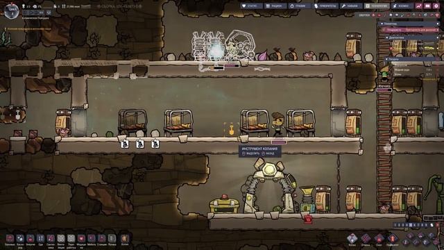 Новый Астеройд и Новое Начало |01| Oxygen Not Included: Space Out смотреть онлайн