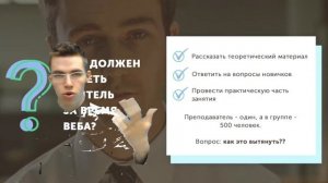 Обзор мастер-группы 2021 по математике и почему в онлайн-образовании нужны прорывные технологии?