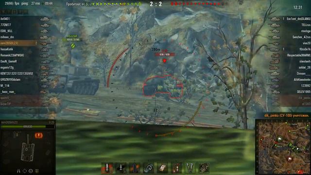 Е25, Тундра, «Воин», Знак классности «2 степень» смотреть онлайн