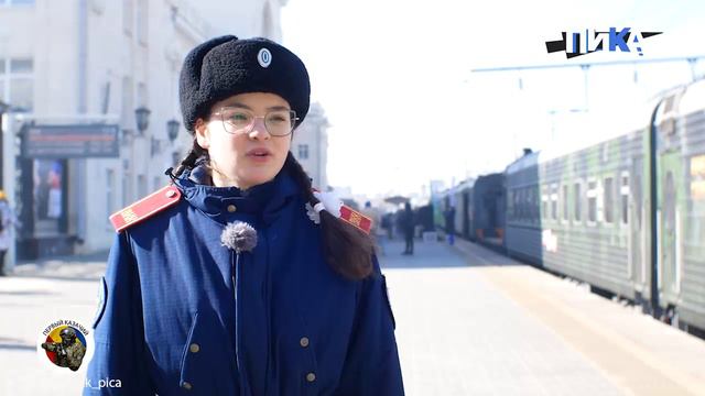 Волгоград встречал специализированный поезд «Сила в правде»