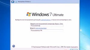 Как удалить Windows XP и поставить Windows 7