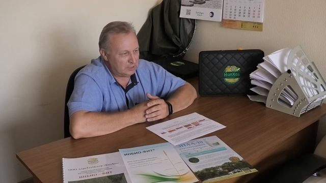 Растительные остатки во благо: санация и разложение растительных остатков препаратом ИНБИО-ФИТ