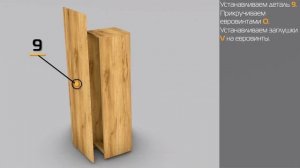 Видеоинструкция по сборке ЛД 674060 Шкаф правый Кёльн