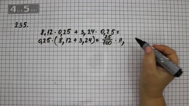 Упражнение 235. (239 Часть 1) Математика 6 класс – Виленкин Н.Я. смотреть онлайн