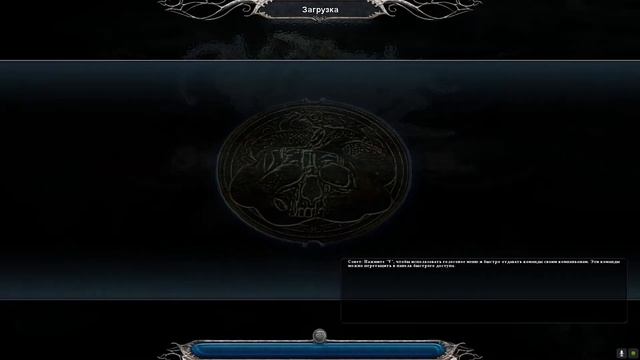 ГДЕ ЭТОТ РЁБАНЫЙ КВАРТИРМЕЙСТЕР?!? # Neverwinter Nights 2: Storm of Zehir №8.6