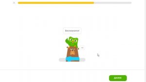 Duolingo курс немецкого языка -  Раздел 4 Тема 6 Опишите предметы Уровень 1 Закрепление  - Д31