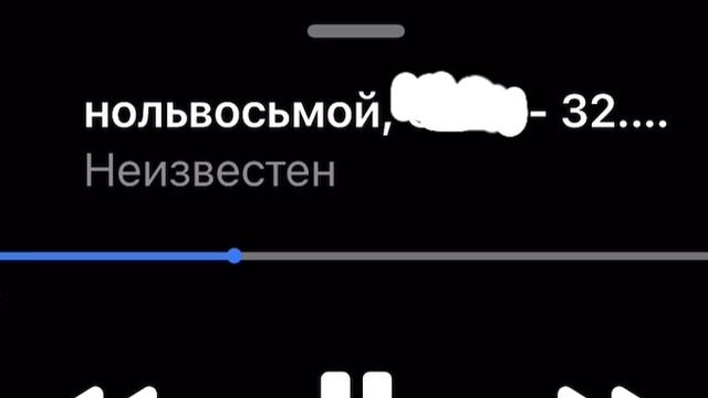 Нольвосьмой