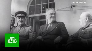 Конфликты на Украине и Ближнем Востоке: удастся ли учесть уроки  Тегерана-43 | «Итоги недели»