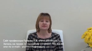 Пресакральная киста. Лапароскопия. Отзыв после операции
