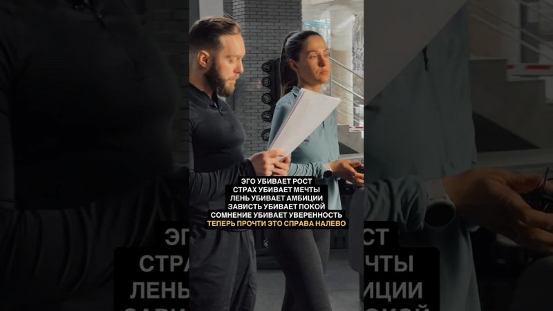 Воспринимайте информацию с сильной позиции, а не с уязвимой. Читайте смыслы с правильной стороны