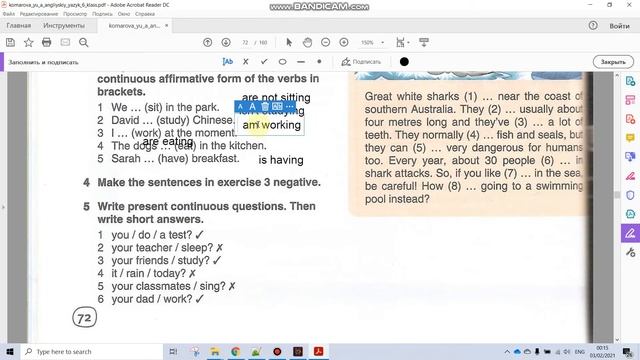 Учебник Английский язык 6 класс Комарова. Unit 5 Progress Check (стр. 72) смотреть онлайн