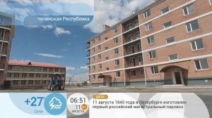 Первый канал, Доброе утро, День строителя. Расселение аварийного жилья - 11.08.20