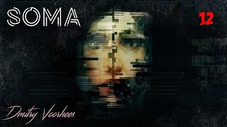 Прохождение Soma .12.{2015} Ps4