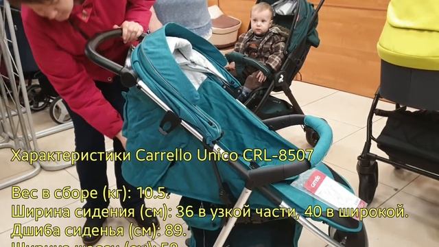 Прогулочная коляска Carrello Eclipse и Carrello Unica. Все хороши!