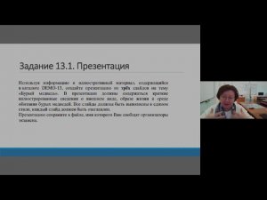 Решение заданий практической части ОГЭ по информатике Босова