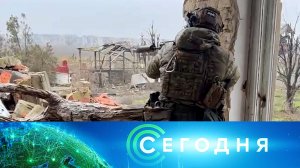 «Сегодня»: 19 декабря 2023 года. 19:00 | Выпуск новостей | Новости НТВ