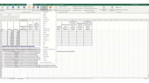 Лабораторная работа математические функции в Excel