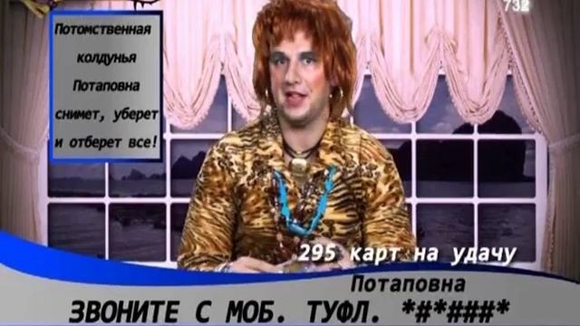 Потап и Настя Каменских Новый год смотреть онлайн