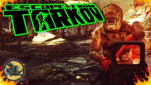 Вынес Тагиллу и очень плотный выход с зоны ! Escape from Tarkov