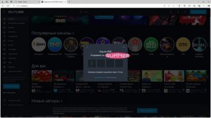 Как создать канал или аккаунт на rutube