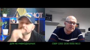 ЕНОТУ СЧАСТЛИВОГО ПУТИ!