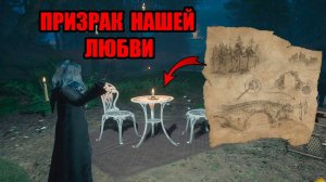 ПРИЗРАК НАШЕЙ ЛЮБВИ HOGWARTS LEGACY _ КАРТА С ПАРЯЩИМИ СВЕЧАМИ
