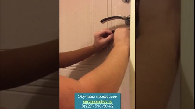 Открыть любой замок скрепкой