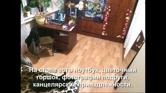 Уроки японского Рассказ на японском языке "Моя комната" Мария Начальная группа смотреть онлайн