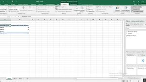 Как построить сводную таблицу. Excel2016