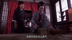 Ошибка идеального незнакомца 2 сезон 23 серия