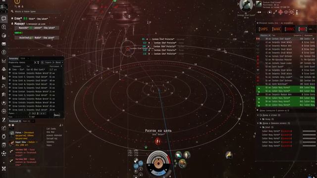 #EvE #EvE_Online #MrVepss Serpentis Phi-outpost - DED 4/10 (Экспедиция)