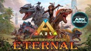 🔴ARK Survival Evolved (Мод Eternal ). Новый сезон. Игра на сервере. Начало #4