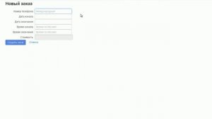 сервис спам телефона, флуд на номер телефона