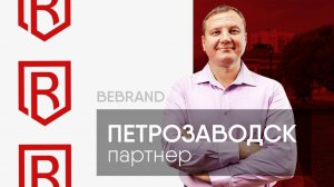 Отзыв о франшизе. Петрозаводск