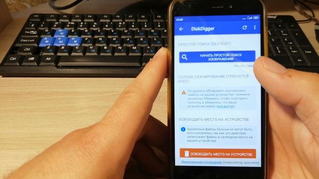 100%Как ВОССТАНОВИТЬ ФОТО НА СЯОМИ/Вернуть удаленные фотографии с телефона ANDROID/XIAOMI АНДРОИД!