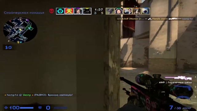 я выключаю телевизор и пишу тебе письмо (CS GO) смотреть онлайн