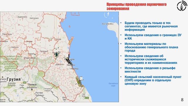 Презентация Опыт проведения ГКО в Дагестане смотреть онлайн