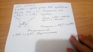 ОГЭ Задание 25. Задача по геометрии на доказательство. Подобные треугольники.