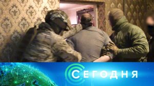 «Сегодня»: 15 марта 2024 года. 16:00 | Выпуск новостей | Новости НТВ