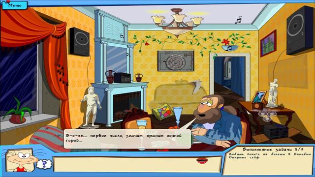 КАК ВЗЛОМАТЬ СЕЙФ в МАСЯНЯ В ПОЛНОЙ АФРИКЕ смотреть онлайн