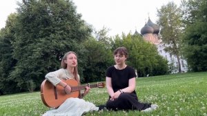 «Блажен,кто мудрости высокой» - духовный стих под гитару