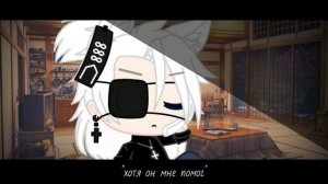 ~Волчий отступник~//1 серия//☆Озвучка☆ #озвучка #gacha #gachaclub