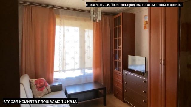? Мытищи трёхкомнатная квартира | 8(965)147-54-98 | Продажа недвижимости | #купитьквартиру
