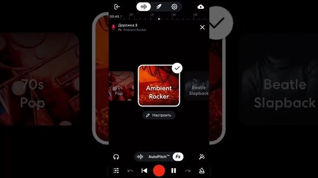 На телефоне записать трек #music #moscow #rap #macan #чатрулетка #рашид смотреть онлайн